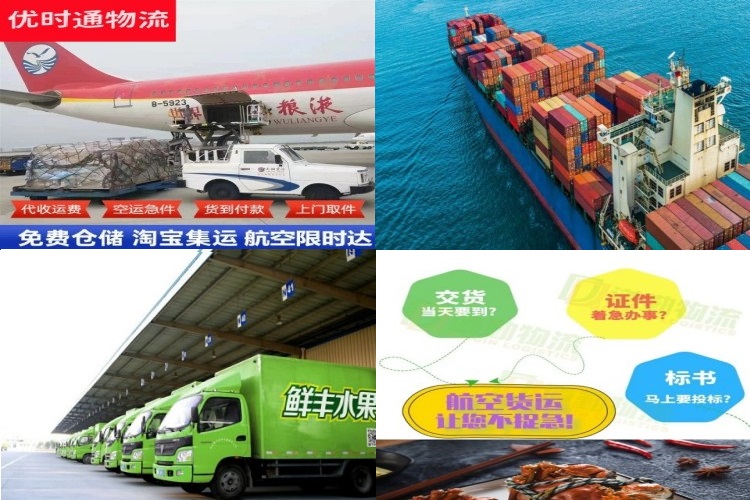 普宁到加拿大航空货运公司-普宁到加拿大物流专线